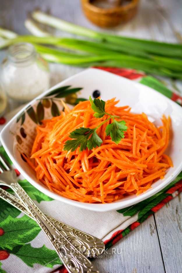 Морковь корейская